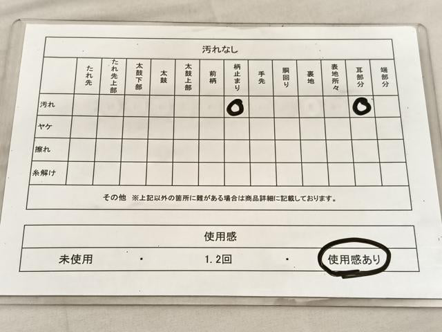 平和屋着物◎六通柄 本袋帯 立涌御所車花文 銀糸 正絹 逸品 BAAU7861hv