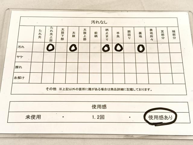 平和屋着物◎六通柄袋帯 唐織 更紗花文 金銀糸 正絹 逸品 BAAU7863hv