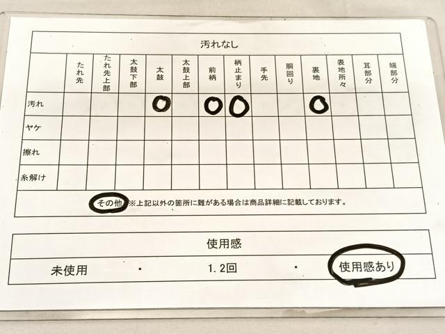平和屋着物◎六通柄袋帯 唐織 扇面尽くし 金糸 正絹 逸品 BAAU7870hv