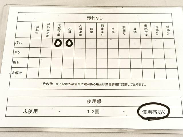 平和屋着物◎六通柄袋帯 唐織 菱天井飛鶴花文 黒地 金銀糸 正絹 逸品 BAAU7872hv