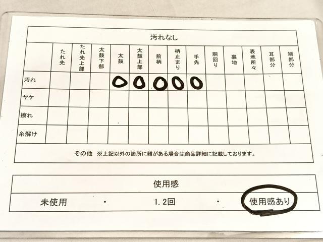 平和屋着物◎六通柄袋帯 霞文 金糸 引箔 正絹 逸品 BAAU7879hv