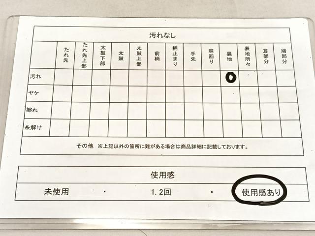 平和屋着物◎六通柄袋帯 唐織 牡丹楓文 金糸 正絹 逸品 BAAU7881hv