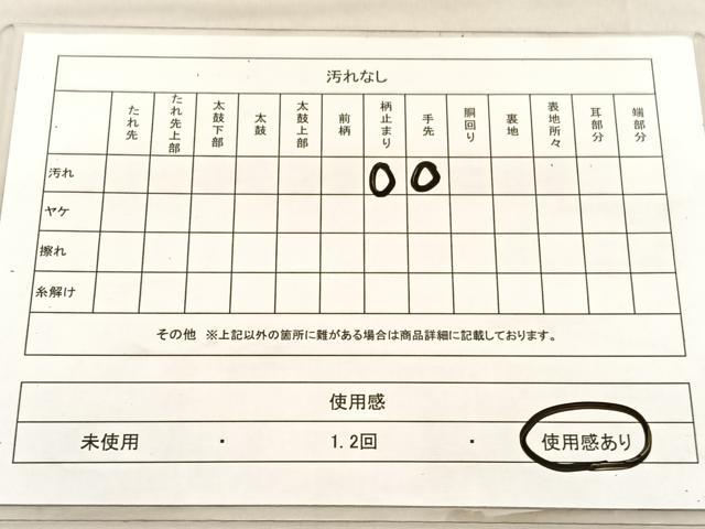 平和屋着物◎六通柄袋帯 唐織 飛鶴地紙花文 金糸 正絹 逸品 BAAU7887hv