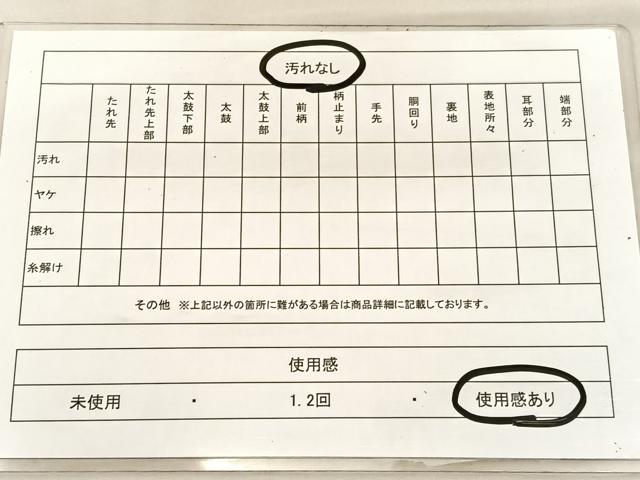 平和屋着物◎六通柄袋帯 唐織 上代献物文 金糸 正絹 逸品 BAAU7928hv