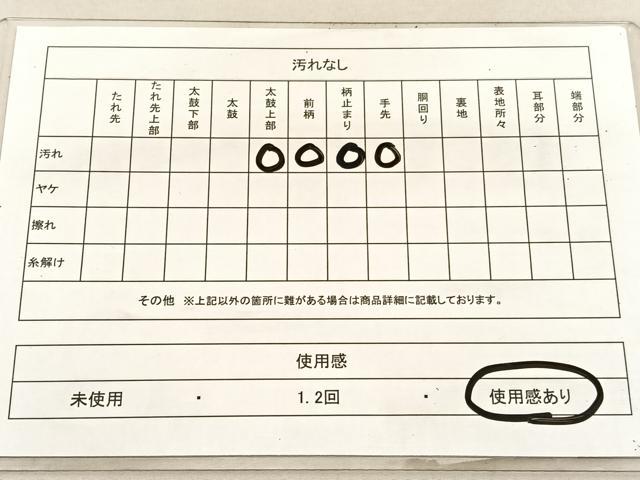 平和屋着物◎六通柄袋帯 花唐草文 金糸 正絹 逸品 BAAU7937hv