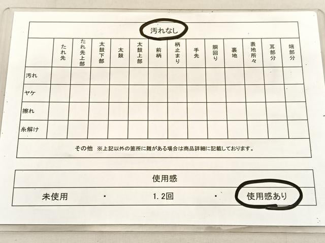 平和屋着物◎六通柄袋帯 唐織 菱天井花丸文 金銀糸 正絹 逸品 BAAU7938hv