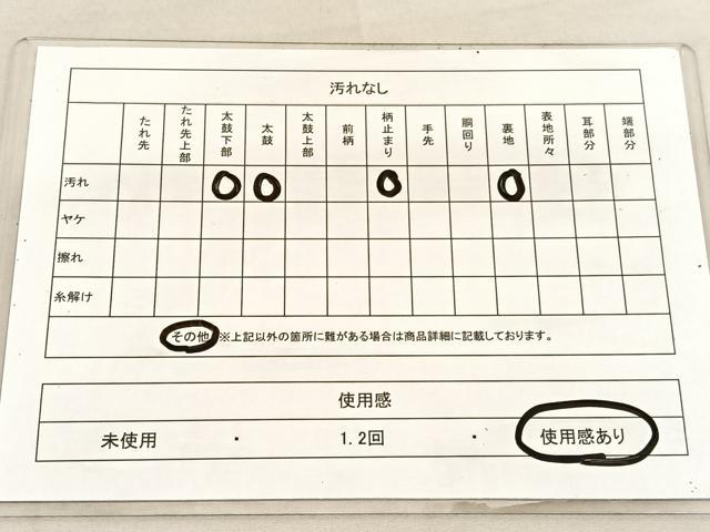 平和屋着物◎六通柄袋帯 唐織 鴛鴦浜松文 銀糸 正絹 逸品 BAAU7941hv