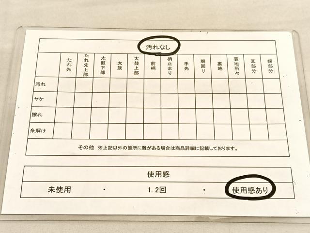 平和屋着物◎六通柄袋帯 唐織 格天井鶴花文 金銀糸 正絹 逸品 BAAU7946hv