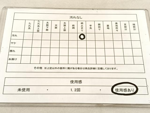 平和屋着物◎六通柄袋帯 流水花文 金銀糸 正絹 逸品 BAAU7954hv