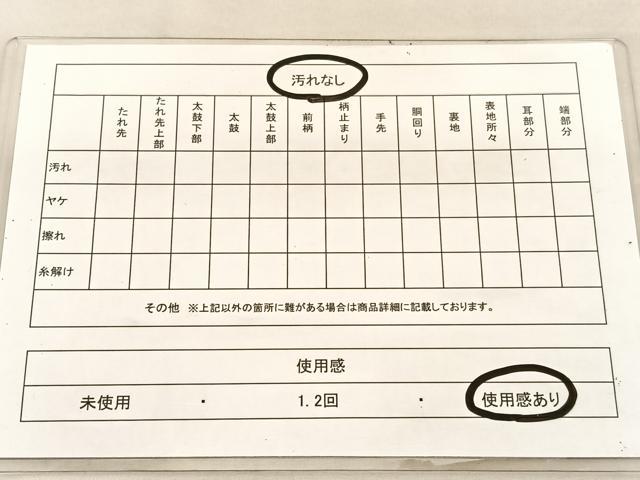 平和屋着物◎六通柄袋帯 唐織 亀甲花文 金糸 正絹 逸品 BAAU7956hv