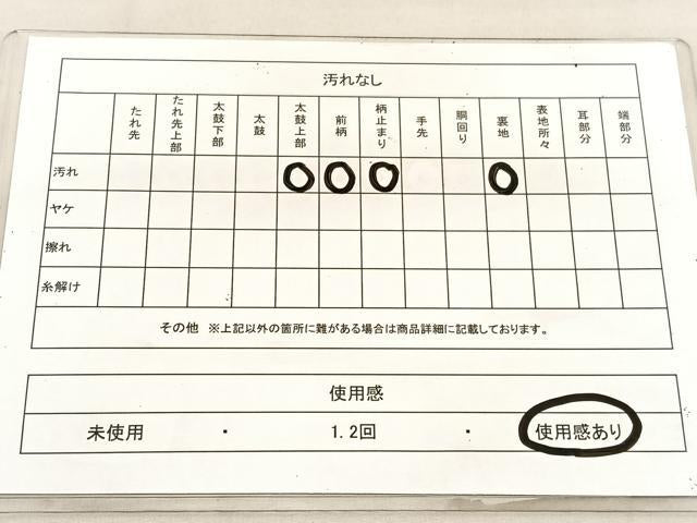 平和屋着物◎西陣 六通柄袋帯 流水風景文 金銀糸 証紙付き 正絹 逸品 BAAU7977hv