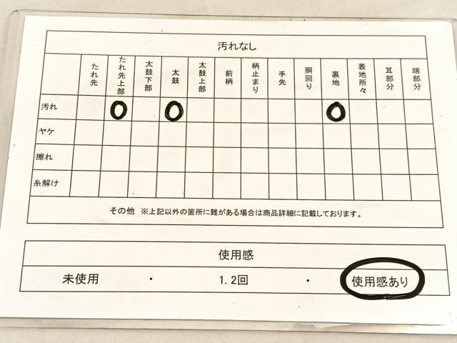 平和屋着物◎六通柄袋帯 浜松文 金糸 正絹 逸品 BAAU8001hv