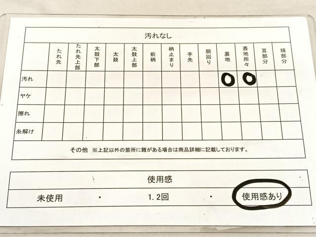 平和屋着物◎六通柄 本袋帯 唐織 更紗飾花文 金銀糸 正絹 逸品 BAAU8010hv
