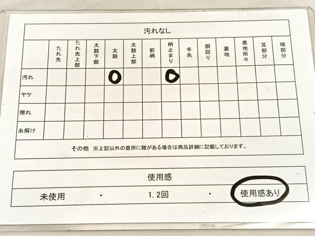 平和屋着物◎六通柄袋帯 花鳥間道 金糸 正絹 逸品 BAAU8011hv