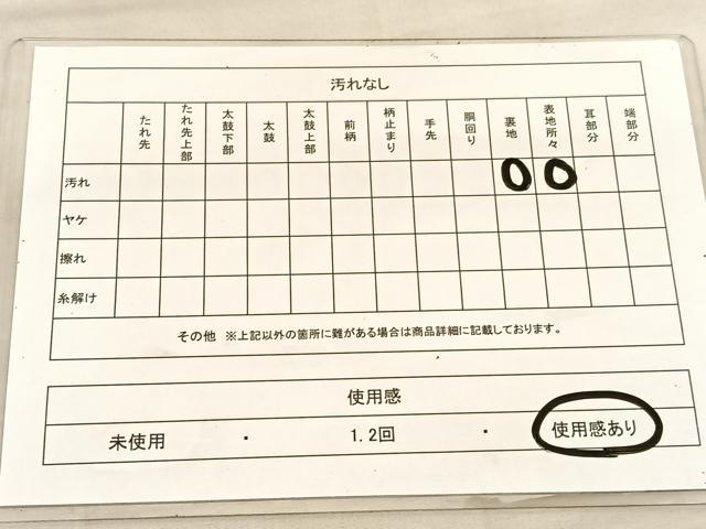 平和屋着物◎西陣 六通柄 本袋帯 立波文 金銀糸 証紙付き 正絹 逸品 BAAU8016hv