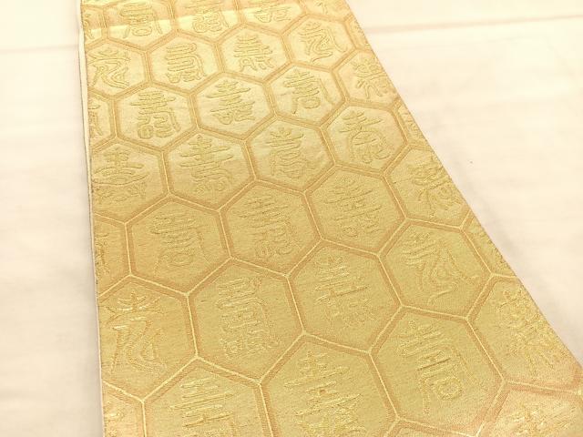 平和屋着物◎六通柄袋帯 百寿 金糸 正絹 逸品 BAAU8028hv