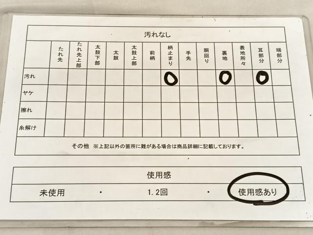 平和屋着物◎六通柄袋帯 唐織 桐 金銀糸 正絹 逸品 BAAU8037hv