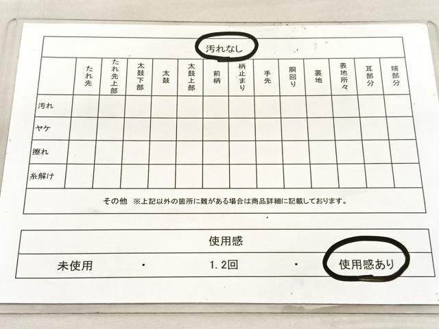 平和屋着物◎六通柄袋帯 箔散らし文様 金銀糸 正絹 逸品 BAAU8046hv