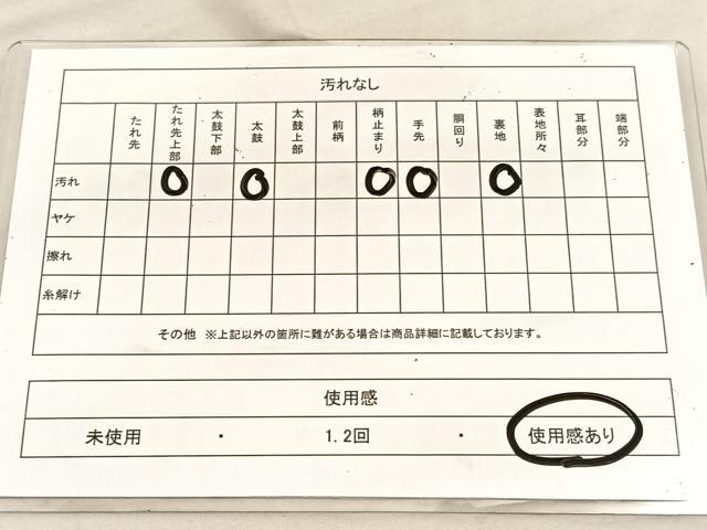 平和屋着物◎六通柄袋帯 唐織 扇面流水鴛鴦文 金銀糸 正絹 逸品 BAAU8065hv