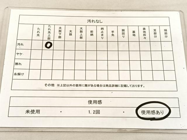 平和屋着物◎六通柄袋帯 唐織 花栄 飾花文 金銀糸 正絹 逸品 BAAU8073hv