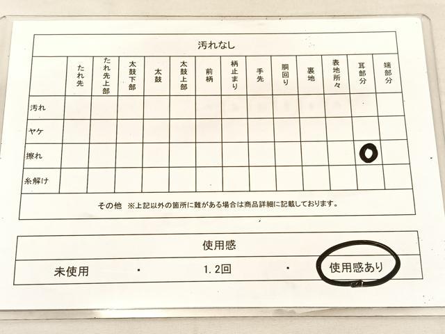 平和屋着物◎六通柄袋帯 沙羅大島 更紗花文 金糸 正絹 逸品 BAAU8087hv
