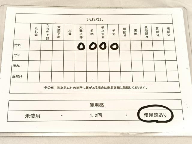 平和屋着物◎六通柄袋帯 箔散らし文様 しいぶれ錦 金銀糸 正絹 逸品 BAAU8091hv