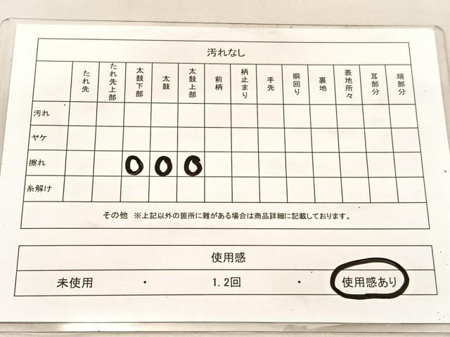 平和屋着物◎六通柄袋帯 ふくれ織 更紗花文 金糸 正絹 逸品 BAAU8099hv
