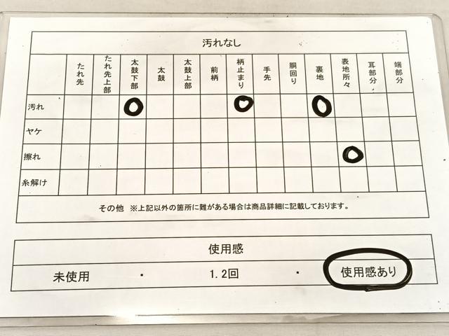 平和屋着物◎六通柄袋帯 飾花文 金銀糸 正絹 逸品 BAAU8105hv