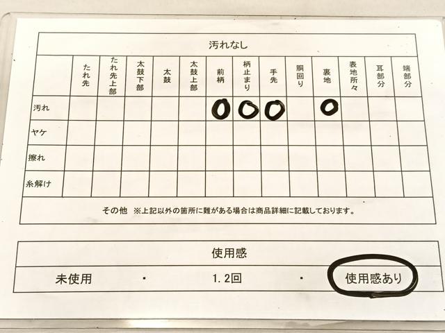 平和屋着物◎六通柄袋帯 道長花唐草文 栄箔錦 正絹 逸品 BAAU8109hv