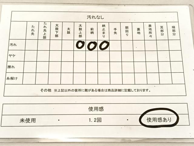平和屋着物◎六通柄袋帯 動物菱文 金糸 正絹 逸品 BAAU8115hv