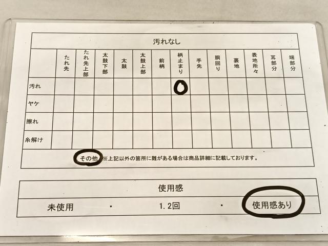平和屋着物◎六通柄袋帯 唐織 菱天井花鳥文 金糸 正絹 逸品 BAAU8117hv
