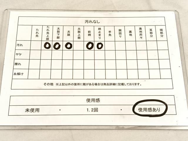 平和屋着物◎六通柄袋帯 唐織 乱菊 銀糸 正絹 逸品 BAAU8128hv