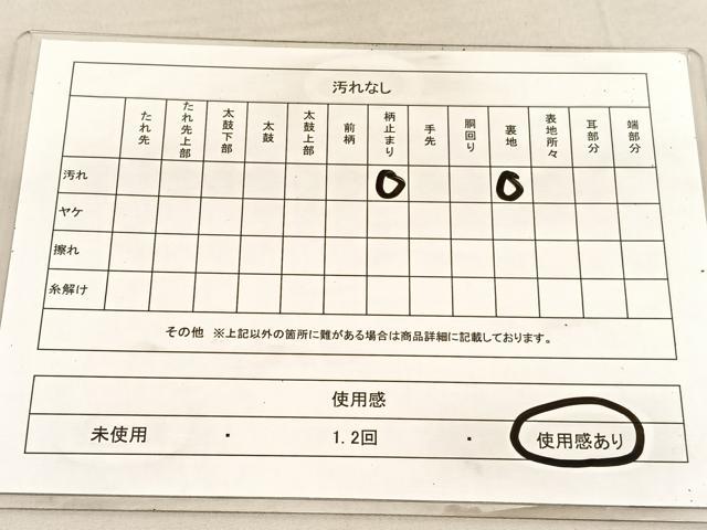平和屋着物◎六通柄袋帯 唐織 宝尽くし 源氏車花文 金銀糸 正絹 逸品 BAAU8135hv