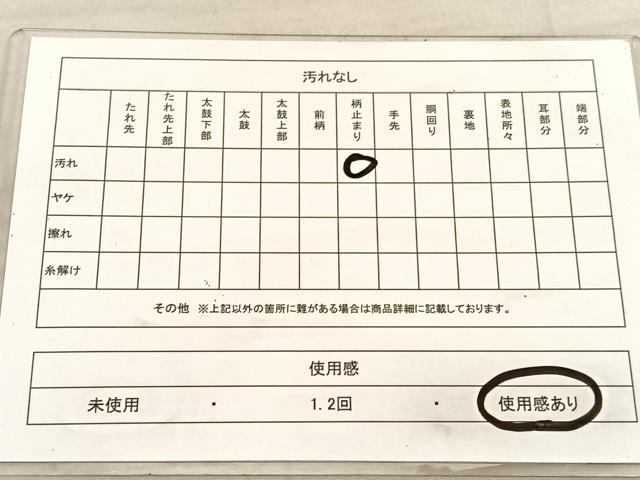 平和屋着物◎六通柄袋帯 唐織 花菱文 金銀糸 正絹 逸品 BAAU8141hv