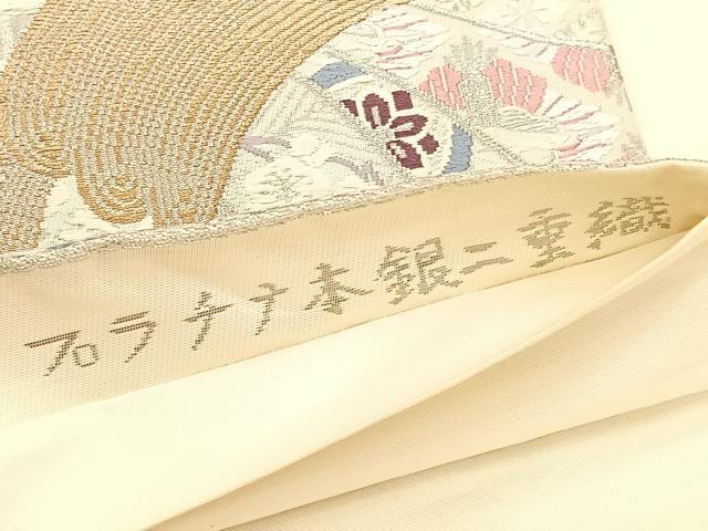平和屋着物◎六通柄袋帯 唐織 束ね熨斗有職花文 プラチナ本銀二重織 正絹 逸品 BAAU8145hv
