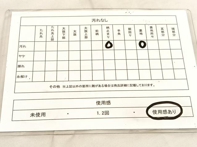 平和屋着物◎六通柄袋帯 唐織 毘沙門亀甲 金糸 正絹 逸品 BAAU8147hv