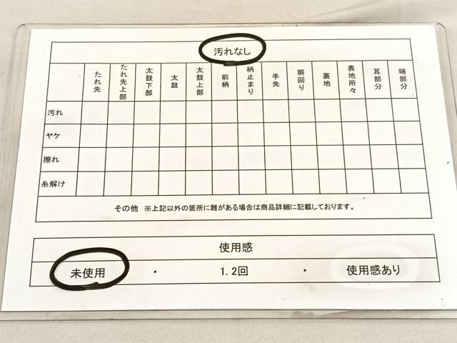 平和屋着物◎六通柄袋帯 唐織 亀甲有職花文 銀糸 正絹 逸品 未使用 BAAU8148hv