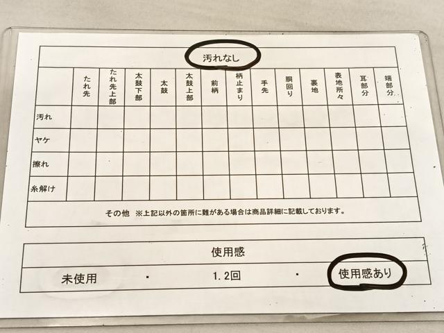 平和屋着物◎六通柄袋帯 唐織 飛鶴御所解松竹梅 金糸 正絹 逸品 BAAU8183hv