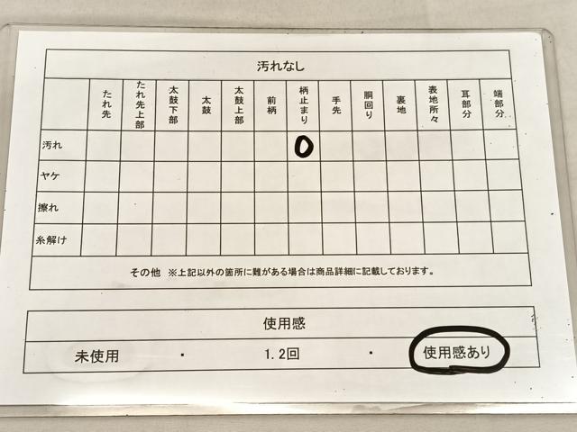 平和屋着物◎六通柄袋帯 唐織 扇面松文 金銀糸 正絹 逸品 BAAU8188hv