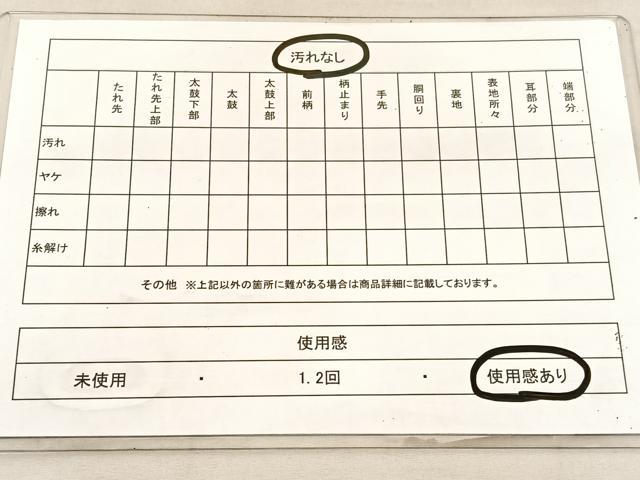 平和屋着物◎六通柄袋帯 青海波雪輪花文 金糸 正絹 逸品 BAAU8189hv