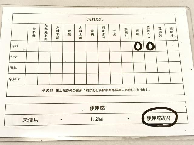 平和屋着物◎西陣 六通柄袋帯 唐織 山桜 金糸 正絹 逸品 BAAU8193hv