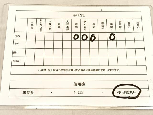 平和屋着物◎六通柄 本袋帯 唐織 更紗花文 金糸 正絹 逸品 BAAU8201hv