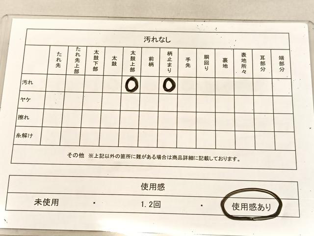 平和屋着物◎六通柄袋帯 唐織 枝垂れ梅文 銀糸 正絹 逸品 BAAU8241hv