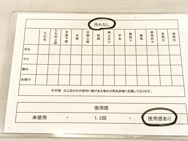 平和屋着物◎六通柄袋帯 唐織 鳳凰地紙花文 金糸 正絹 逸品 BAAU8245hv