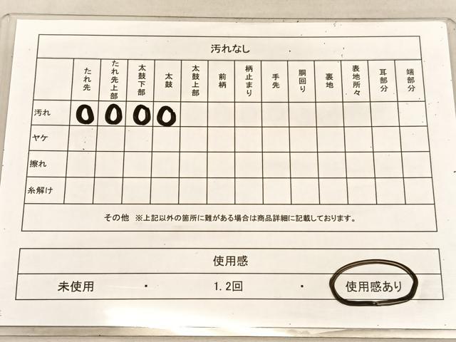 平和屋着物◎全通柄袋帯 休み鳥花唐草文 正絹 逸品 BAAU8246hv