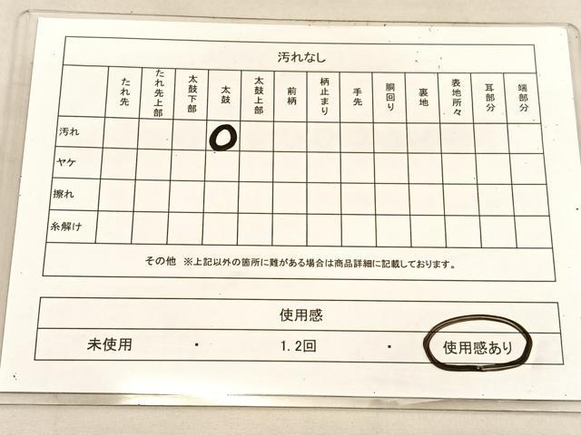 平和屋着物◎宝珠本佐賀錦 六通柄袋帯 飛鶴花文 九百錦 金糸 正絹 逸品 BAAU8248hv