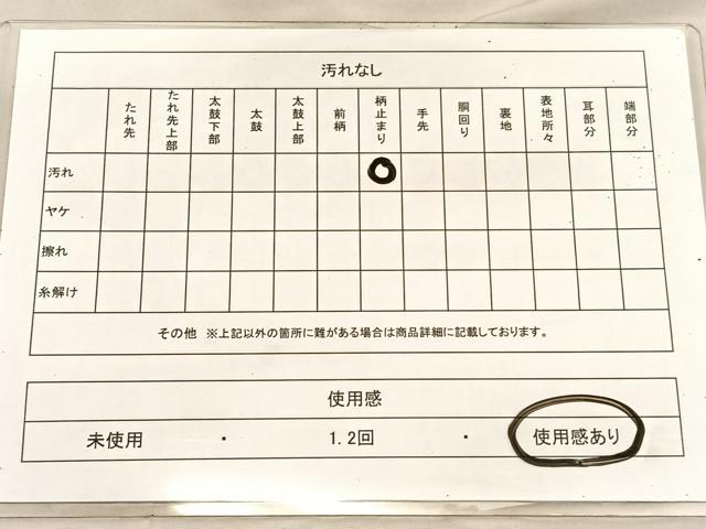 平和屋着物◎六通柄袋帯 唐織 菱天井有職花文 金銀糸 正絹 逸品 BAAU8259hv
