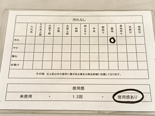 平和屋着物◎両方向 六通柄袋帯 駒刺繍 扇面飛鶴文 金糸 引箔 正絹 逸品 BAAU8264hv