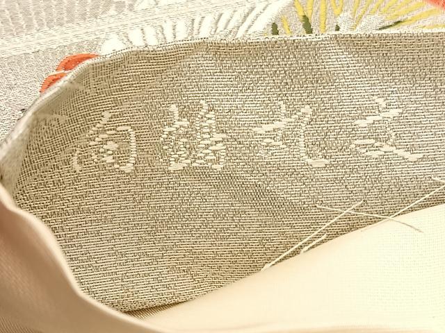 平和屋着物◎西陣 六通柄袋帯 唐織 向鶴丸文 おりはな帯 銀糸 正絹 逸品 BAAU8268hv