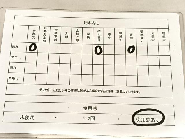 平和屋着物◎西陣 六通柄袋帯 唐織 飛鳥文 オーロラ箔 正絹 逸品 BAAU8269hv